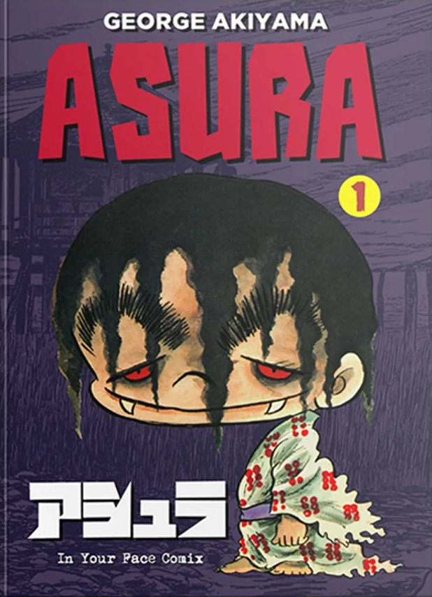 In Your Face Comix annuncia Solo un uomo, e Asura di George Akiyama In Your Face Comix annuncia Solo un uomo, e Asura di George Akiyama